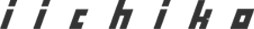 iichiko